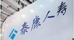 泰康人寿挑战重重：撤点潮涌、退保压力山大、合规红灯频亮