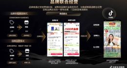 多类目零佣金！抖音生活服务五项举措助力优质零售企业实体经营