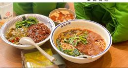 遇见小面，冲击“中式面馆第一股”