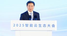 中国电信柯瑞文：全面深入实施云改数转战略 把握人工智能发展趋势