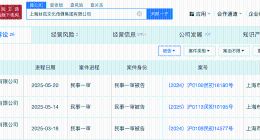 丝芭传媒现存多个合同纠纷 丝芭传媒多个合同纠纷案件近期开庭