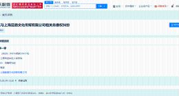 杨幂起诉一传媒公司侵权 杨幂新增肖像维权案件