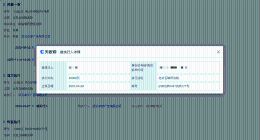 侵权关晓彤公司老板被执行4万 关晓彤维权案新进展