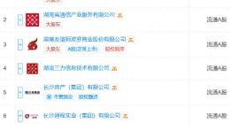 长沙银行业绩双增长，人均薪酬大幅上涨至45万元