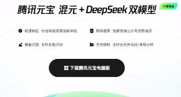 腾讯AI战略突围：组织架构调整能否破解“掉队”困局？