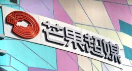 广告收入三年缩水20亿！芒果超媒综艺霸屏，流量却变现难？