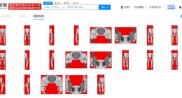 宇树科技人形机器人外观专利获授权