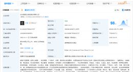 步步高增资至26.9亿