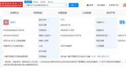 十堰武当产业引导基金登记成立 注册资本40亿