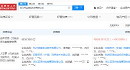 阿里旗下丹鸟物流增资至约4.98亿 增幅约407%