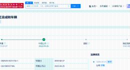 小米汽车公布风刀专利 小米汽车风刀专利可降低行驶噪音