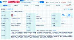 东莞市人工智能应用创新公司成立 注册资本1亿