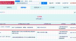 和府捞面宣称中式面馆第一品牌被罚 和府捞面违法宣称第一被罚3万