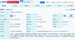 北京通州产业投资发展公司成立 注册资本2亿