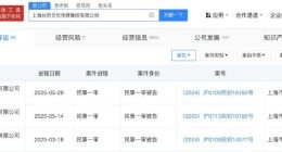 ​丝芭传媒现存多个合同纠纷案件 丝芭传媒合同纠纷案件近期开庭