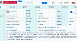 玛莎拉蒂中国公司换帅 玛莎拉蒂中国公司董事长变更