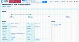 百度公布动物语言转换专利 百度新专利可实现动物与人类沟通