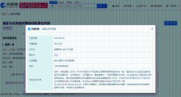 迪丽热巴起诉冯某侵权 迪丽热巴维权案件新进展