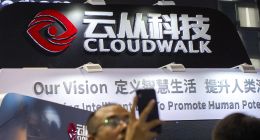 研发砍半！云从科技「减员求生」：又亏近7亿，董事长年薪降7万 | BUG