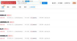 协鑫集团等被执行23.9亿