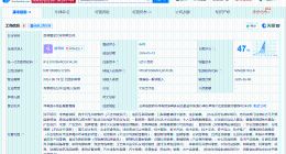 小英老公退出二人关联公司 上拉如退出小英名下公司