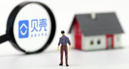 贝壳找房合同陷阱连环爆！用户维权无门，中介跑路血泪控诉