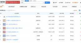 三德子土鸡店铺近期被处罚 揭秘三德子赵亮商业版图