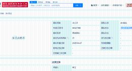 卤鹅哥申请个人品牌商标 卤鹅哥申请注册荣昌卤鹅哥商标