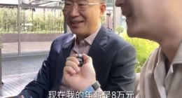 网传零跑汽车董事长朱江明去年年薪811.9万元 本人回应