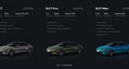 小米SU7质量榜垫底？米粉把中国汽车质量网给冲了！