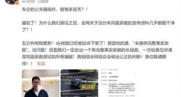 马斯克都转发了，阿维塔的风阻到底是真是假？