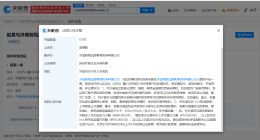 赵丽颖维权索赔61万 赵丽颖维权案件6月开庭 赵丽颖维权案新进展