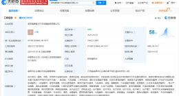 理想汽车在南昌邢台两地成立销售服务公司