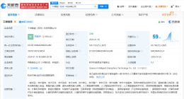 华为哈勃等入股千寻智能 后者为具身智能机器人研发商