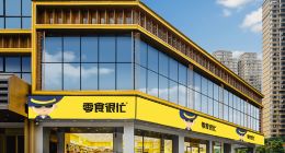 鸣鸣很忙冲刺IPO：1.4万家店、555亿GMV，“狂飙”背后能否打破“万店魔咒”？