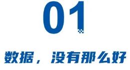 一汽-大众何须被粉饰，陈彬无需被吹捧