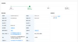 吉利公布车辆紧急解锁引导专利 可在事故时避免延误救援时机