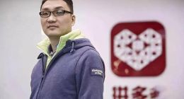 拼多多的困局与隐退的黄峥？