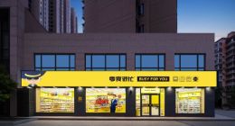 零食界最强“卷王”递表港股，鸣鸣很忙的“护城河”有多深？