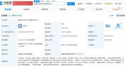 华电在福建成立海水抽水蓄能公司 注册资本2亿