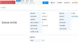 卤鹅哥将自己与甲亢哥名字合并注册商标 卤鹅哥申请鹅速GooseSpeed商标