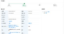 奇瑞公布基于虚拟养娃的储蓄专利