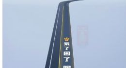 “广告焊死在路面上，关都关不掉”，5.73亿打工人的驾驶安全谁来守护？