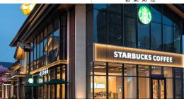 价格战里的逆行者：星巴克中国如何构建护城河？