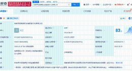 张家界武陵源区全域旅游文化公司成立 注册资本5000万
