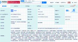 四川巴中成立低空经济产业发展公司 注册资本1亿