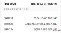 神州租车租给南昌游客“限号车” 还要求消费者承担处罚