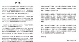 昌敬造车掏空石头科技？千元股王陷双线溃败危局