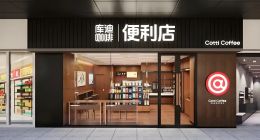 加盟商摆烂背后，库迪咖啡便利店暴露“致命”短板