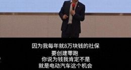 零跑汽车：没有实力的“价格屠夫”还能挥刀多久？